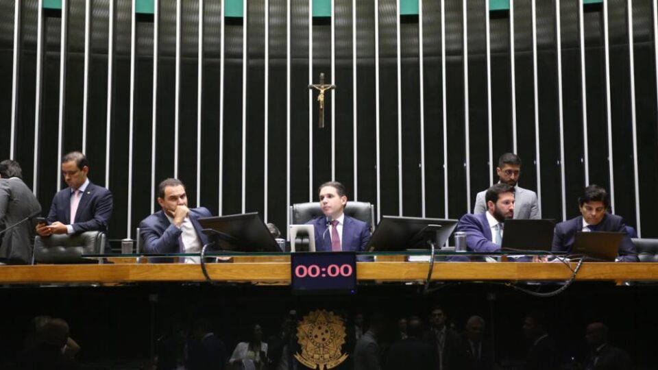 Câmara aprova MP que transforma órgão de proteção de dados em agência reguladora