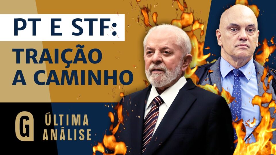 Fim do casamento? Desaprovação de Lula pode afastar governo do STF